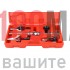 Обратен чук и комплект скоби три рамена за демонтаж на вътрешни и външни лагери